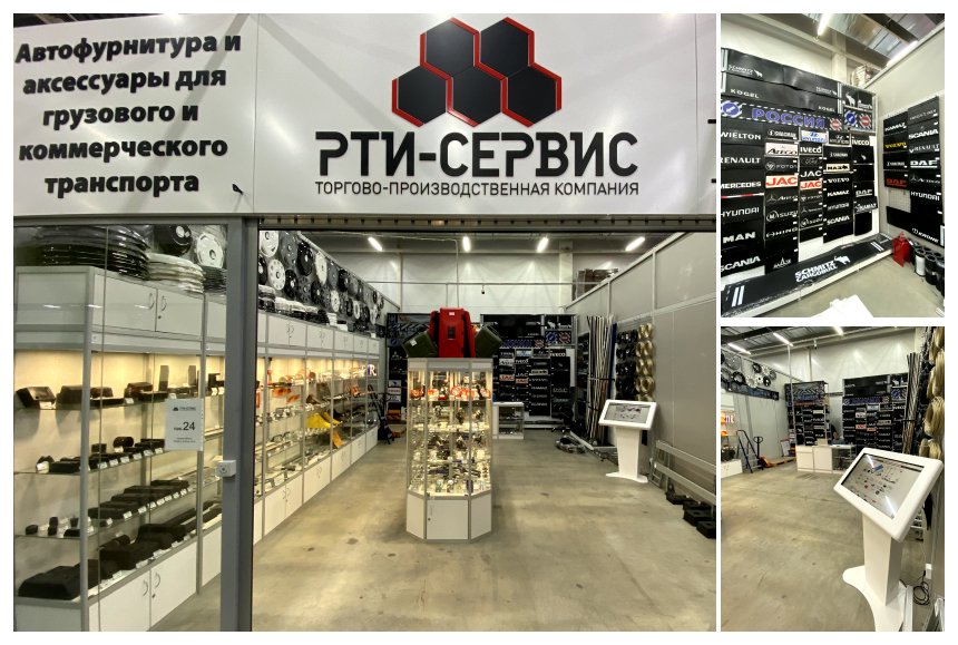 Магазин автофурнитуры для фургонов и полуприцепов — фото 2