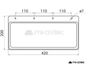 Брызговик 420х200 мм Iveco - фото 2