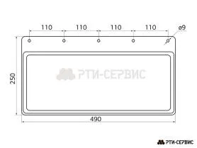 Брызговик 490х250 мм универсальный (без логотипа) - фото 2