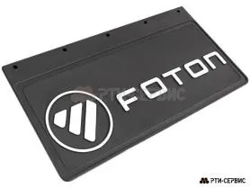 Брызговик 490х250 мм Foton