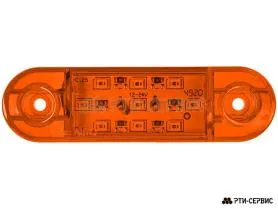 Фонарь габаритный 9-ти диодный LED (жёлтый) короткий 12-24V, L-85 мм