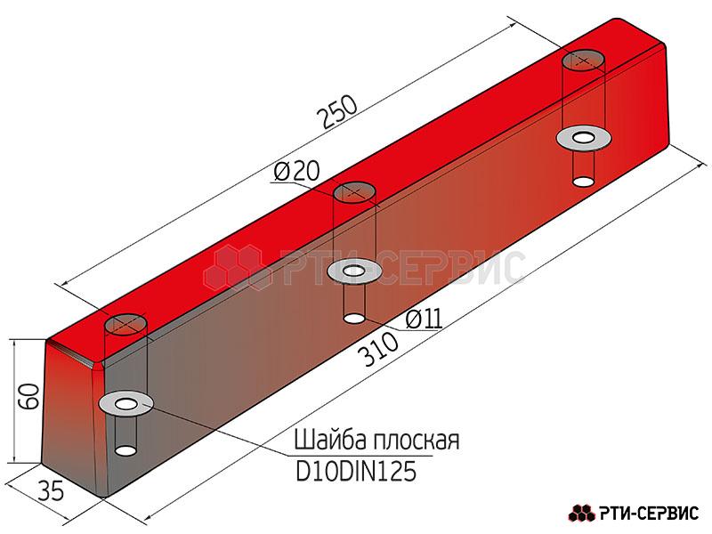 Отбойник (буфер) резиновый 310х35х60 мм - фото 2