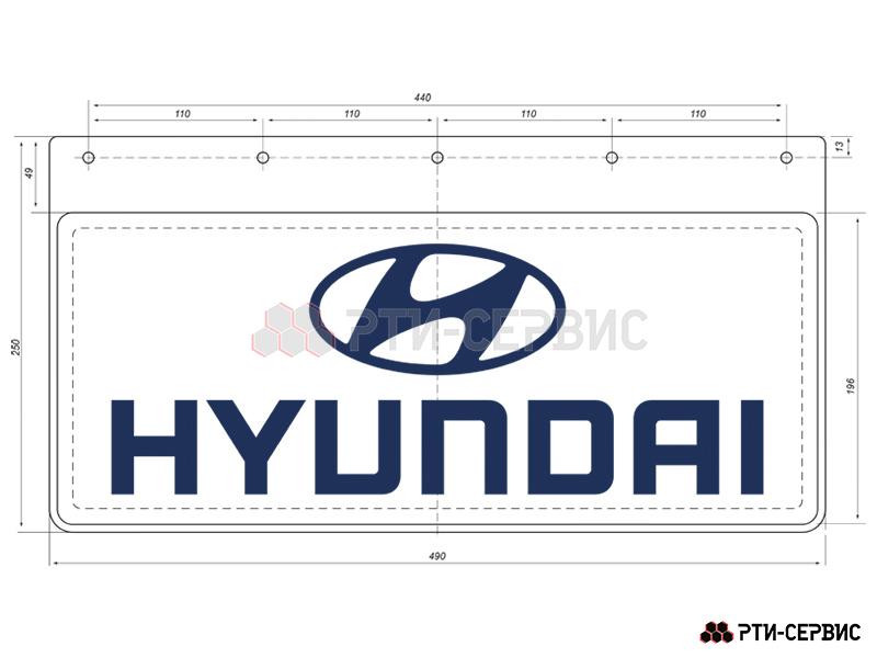 Брызговик 490х250 мм Hyundai (свет.) - фото 2