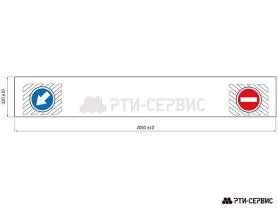 Брызговик 2,05 м х 0,32 м "кирпич - стрелка" (Эконом) 