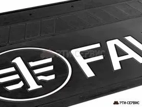 Брызговик 660х270 мм FAW