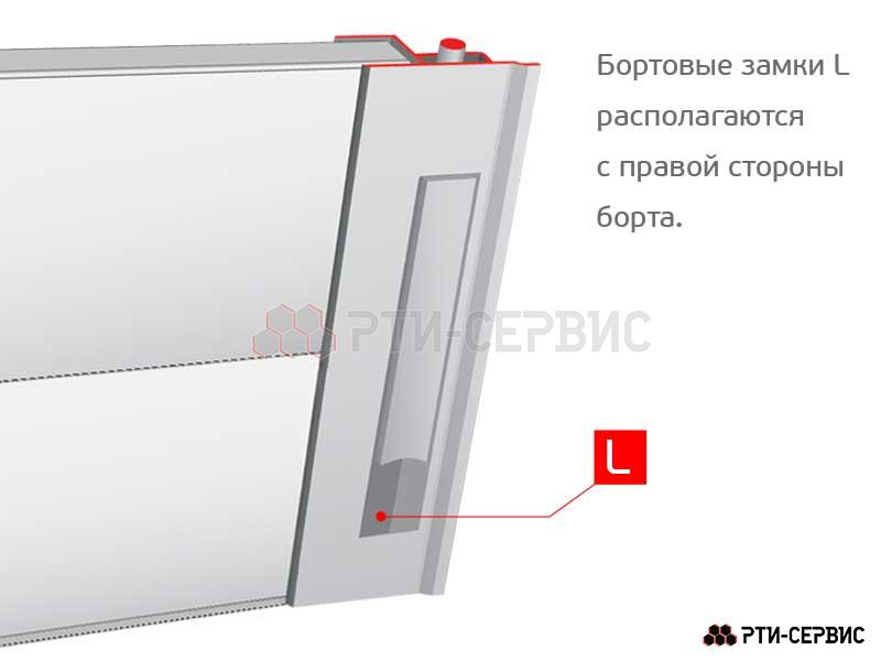 Замок борта алюминиевый 400 мм (левый) (ручка нержавейка) - фото 5